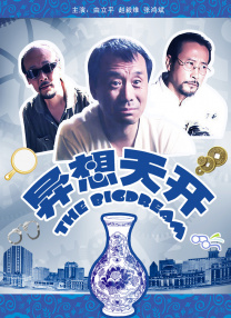 亚洲三级毛片